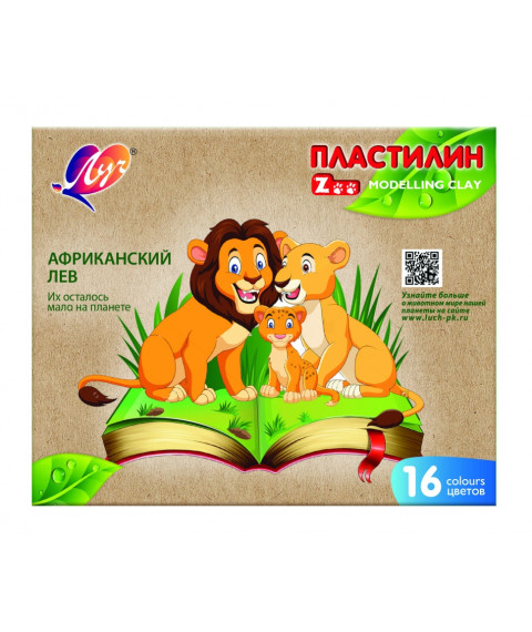 Pastă de modelat ZOO, 16 culori x 15 gr.